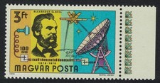 Hungary Alexander Baell Telephone Centenary 1976 MNH SG#3021 MI#3105A
