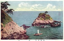 Vintage Postcard 1920's View Beautiful Blue Ocean Water Boat Nature Japan JPN