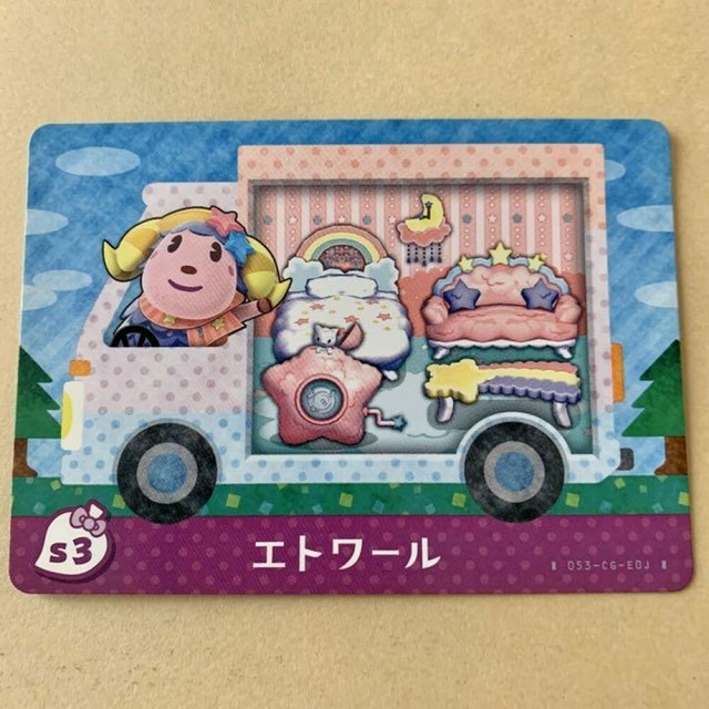 etoile amiibo card
