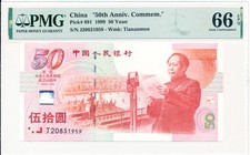 People s Bank of China China 50 Yuan 1999 50th Anniv. Commem. PMG  66EPQ