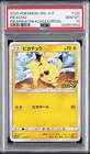 2020 POKEMON JAPANESE S PROMO PIKAPIKA! PIKACHU! CAMPAIGN #125 PIKACHU PSA 10