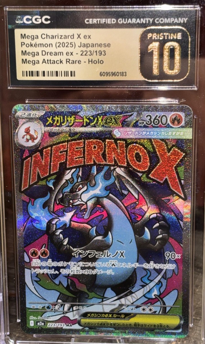 Mega Charizard X ex 223/193 M2a: High Class Pack: Mega Dream Ex
