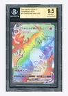 Pokemon BGS 9.5 Charizard VMAX Secret Rare 2020 074/073 Champion's Path English