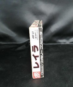 Layla DB-SOFT Nintendo Famicom Japanese Ver. Game with Manual