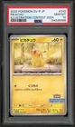 2025 POKEMON JPN SV-P PROMO ILLUSTRATION CONTEST 2024 #242 PIKACHU PSA 10 GEM