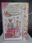 GRANDDAUGHTER BIRTHDAY CARD VERSE MODERN (9"X6")  GRANDAUGHTER