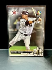 2017 Topps Bowman World Baseball Classic Yoshitomo Tsutsugo #BP62 - Japan