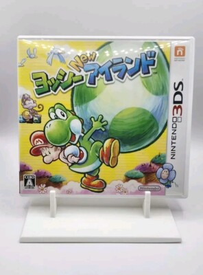 Yoshi's New Island 3DS - Cart w/Case - Japanese Import - US Seller