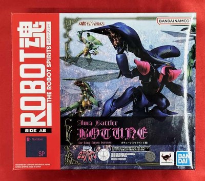 Bandai ROBOT Spirits SIDE AB> Botune (Fouison King Machine) limited JAPAN Neu