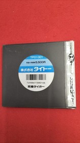 Taito Ultimate Tiger PC Engine Game Shooting Console Japan Version