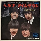 The Beatles Japanese Picture Sleeve 45 Red Vinyl. Help, I’m Down
