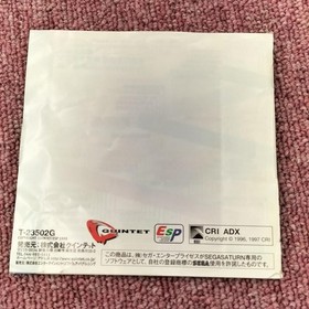 QUINTET Code R SEGA SATURN Software