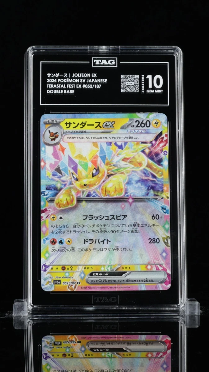 Pokémon TCG Grade 10 Jolteon Individual Collectible Card Game