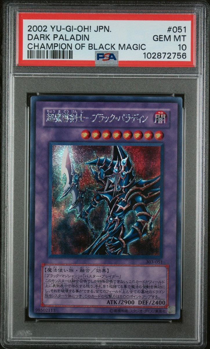 Dark Paladin Yu-Gi-Oh! TCG Individual Trading Card Games in
