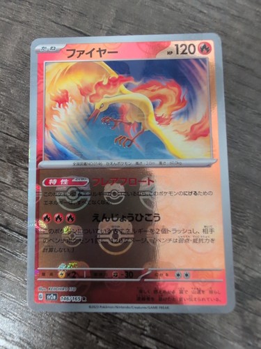 Moltres [Reverse Holo] 146/165 Pokémon Scarlet & Violet 151
