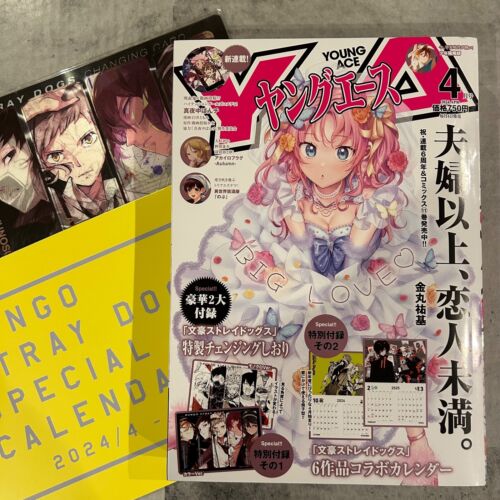YOUNG ACE Apr 2024 w/ Bungo Stray Dogs Calendar Japanese Manga magazine Japan - Afbeelding 1 van 15
