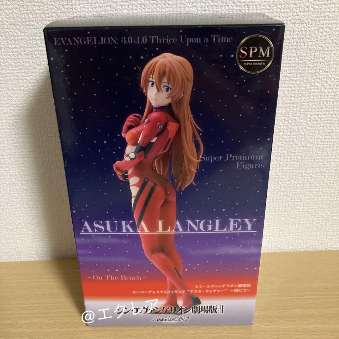 Evangelion Asuka Langley Super Premium Figure At Nagisa Spm Sega New Ebay