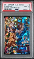 POP14 PSA10 2014 DRAGON BALL HEROES HJ4-16 SON GOKU