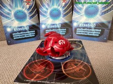 Bakugan Battle Brawlers Pyrus Saurus B1 Classic Rare Open Core element is revers
