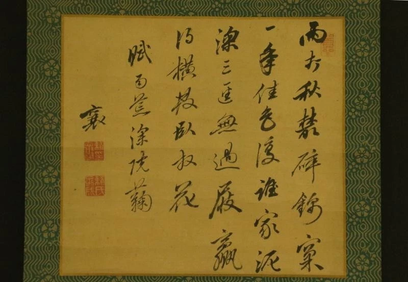 japanese calligraphy products for sale | eBay
