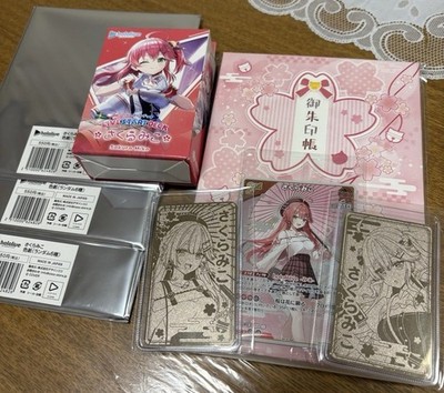 Hololive Sakura Miko Kyoto Limited Edition Goods Set Available from April 28th