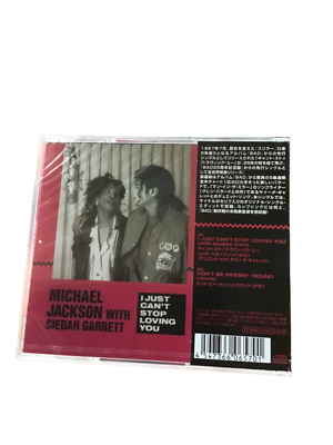 New Michael Jackson I Just Can't Stop Loving You Bad 25 Limited