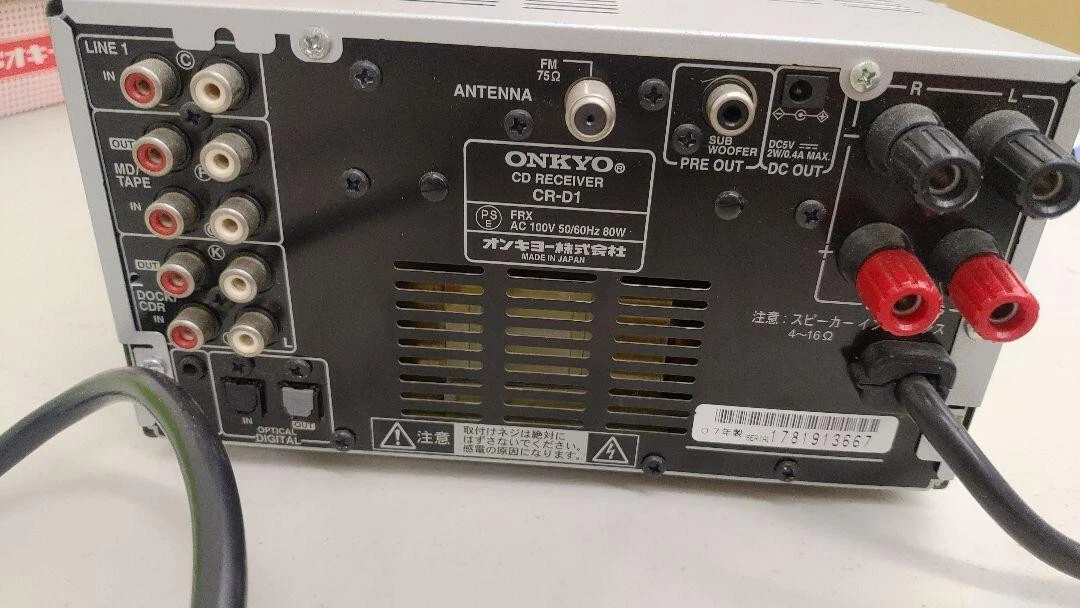 Onkyo CR-D1 CD Player Amplifier Silver Made in 2007 USED from Japan #483