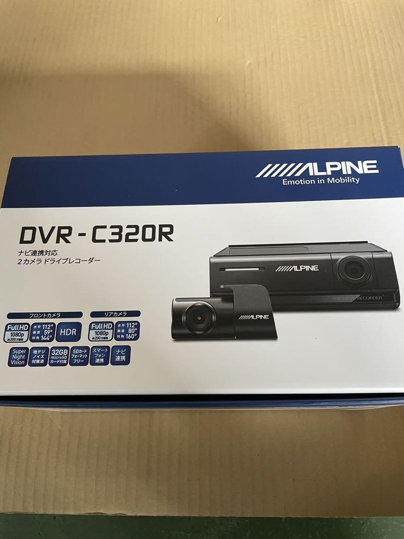 New ALPINE Drive recorder Big X NX series cooperation New ALPINE Drive recorder Big X NX series cooperation