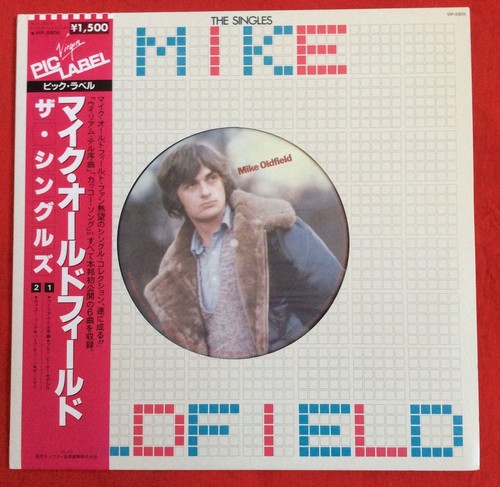 Mike Oldfield -The Singles- Rare Japanese 12" EP, Picture Labels, Insert & Obi