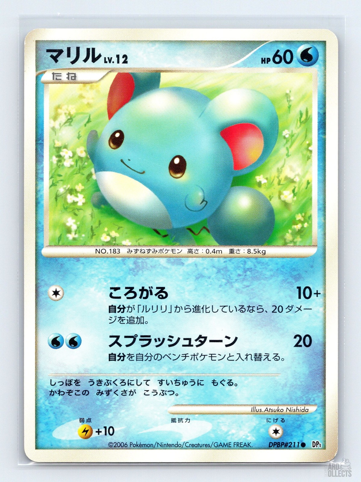 Marill DPBP#211 DP1 Space Time Creation Atsuko Nishida Japanese Pokemon NM