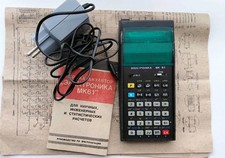 Vintage Soviet Programmable Calculator Elektronika MK-61 Full Set: PSU Manual
