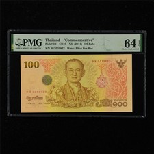 2011 Thailand  Commemorative  100 Baht Pick#124 PMG 64 EPQ Choice UNC 04