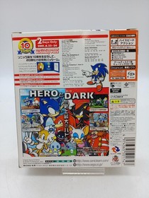 SEGA: Sonic the Hedgehog 10th Birthday Dreamcast Software