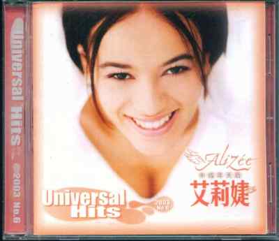 Alizee I'm Fed Up/J'en Ai Marre/Moi Lolita Taiwan Promo CD Metallica Limp Bizkit