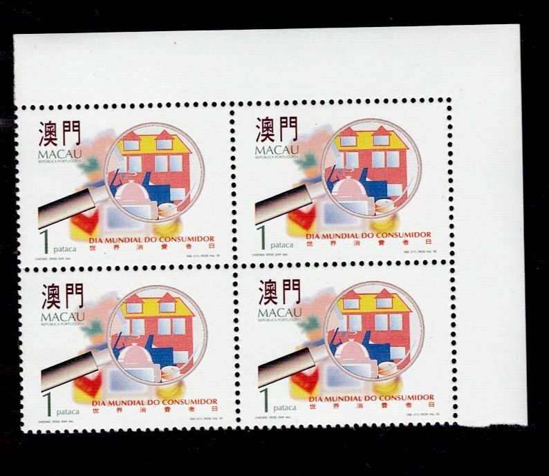 Macao Macau 1995 Consumer World Day Block of 4 766 MNH