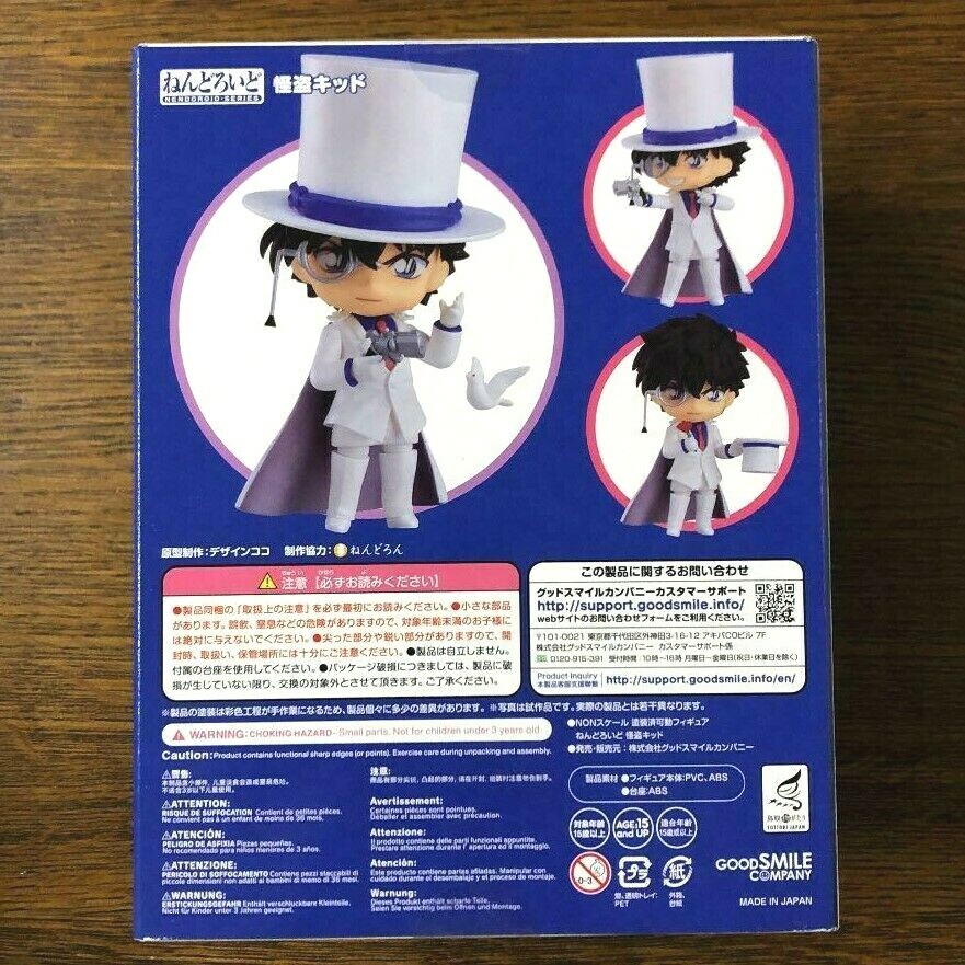 nendoroid kaito kid