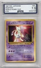 MEWTWO CD  GLOSSY #150 POKEMON JAPANESE AGS #00040729 GRADED NM+ 7.5  1997