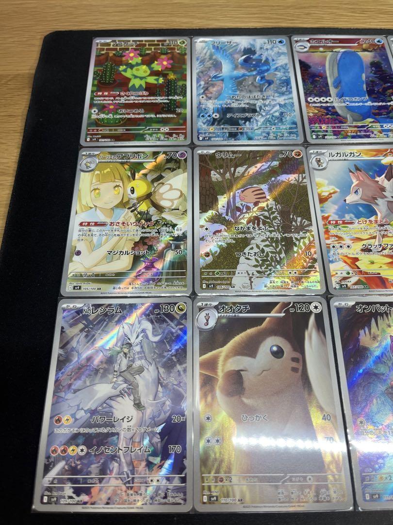 Pokemon Card Battle Partners Ar Full Compset Sale | eBay Pokemon Card Battle Partners Ar Full Compset Sale | eBay