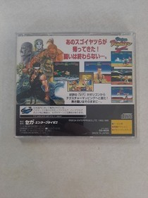 Virtua Fighter Remix (Sega Saturn) Japan Import US Seller 