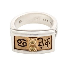 Sterling Silver and 18 K Gold Zodiac Ring - Cancer Sign - by Designer