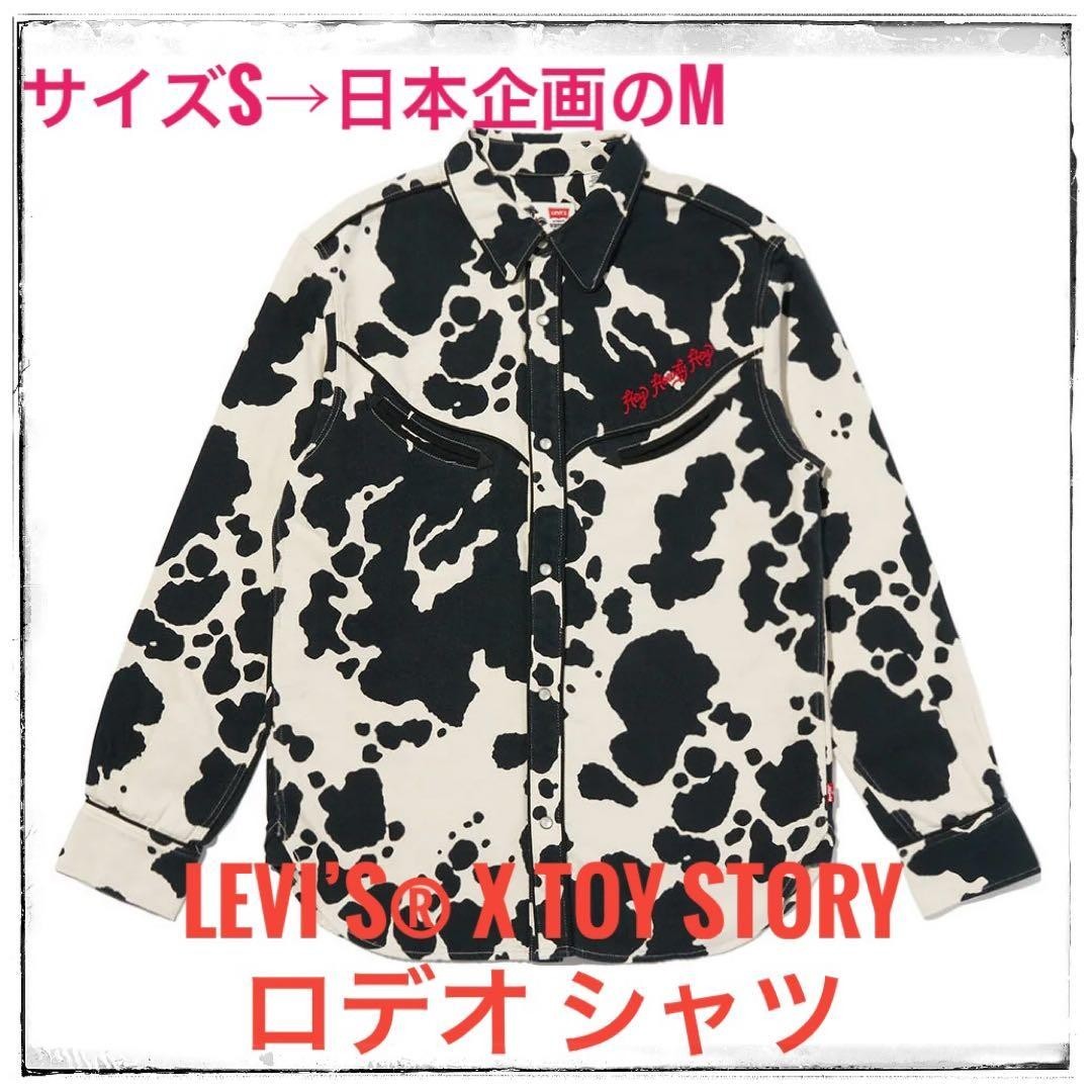 Camisa de manga larga Levis x Disney Pixar Toy Story Woody Rodeo talla S M