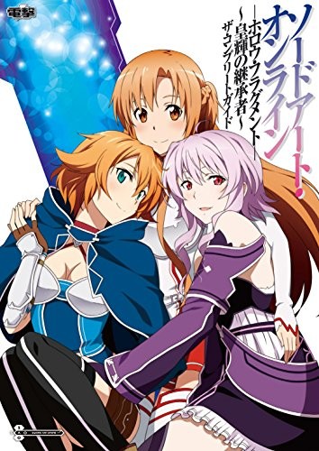 Sword Art Online: Hollow Fragment The Complete Guide Book book form JP