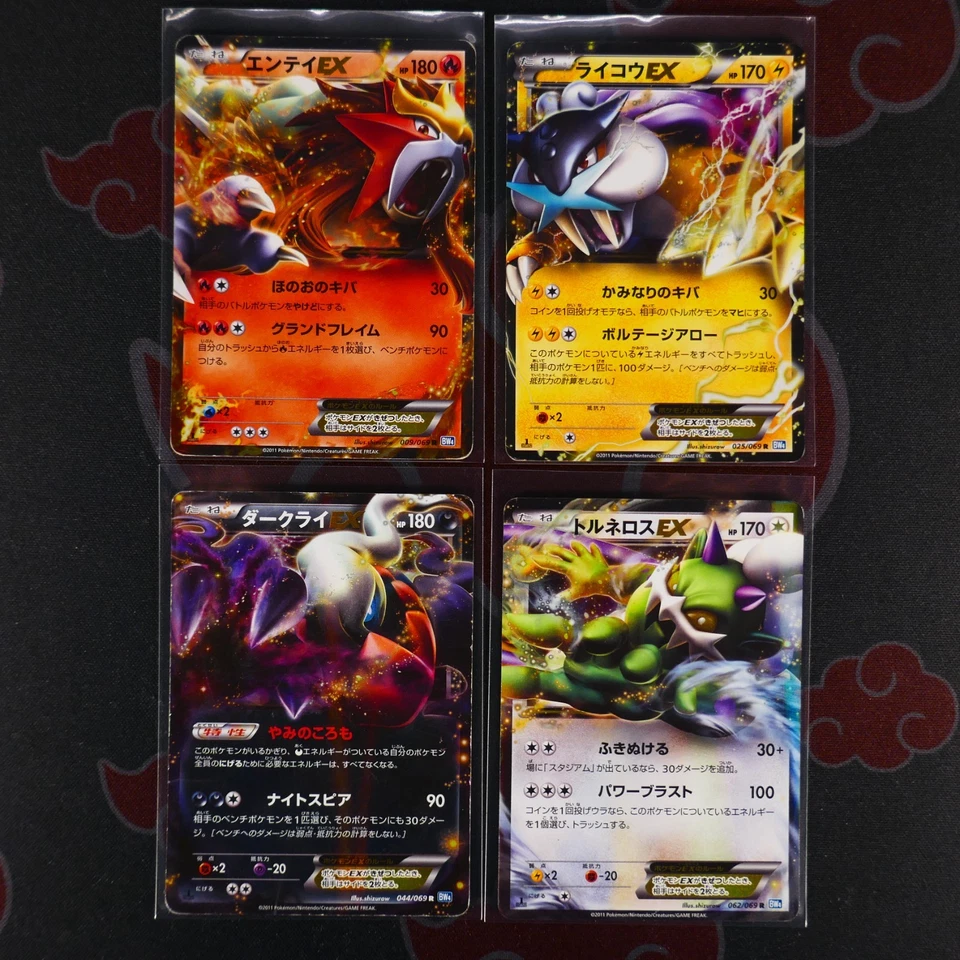 LP/HP Japanese COMPLETE Pokemon BLACK&WHITE BW3-BW9+EBB 49-Card R Holo EX Set - Image 4 of 4