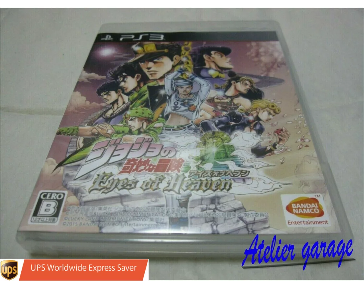 Jojo eyes of heaven ps3 price sales