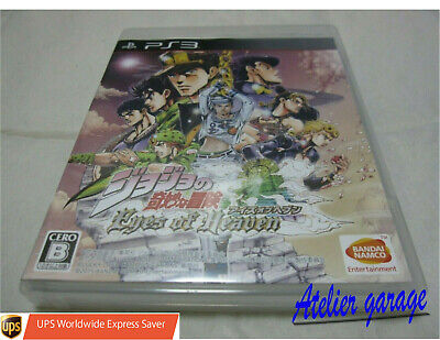 PS3 Jojo's Bizarre Adventure All Star Battle & Eyes of Heaven set Japan