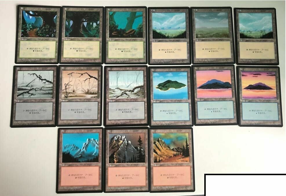 MTG JAPANESE BLACK BORDERED FBB 15 BASIC LANDS SET ~ISLAND MTG JAPANESE BLACK BORDERED FBB 15 BASIC LANDS SET ~ISLAND