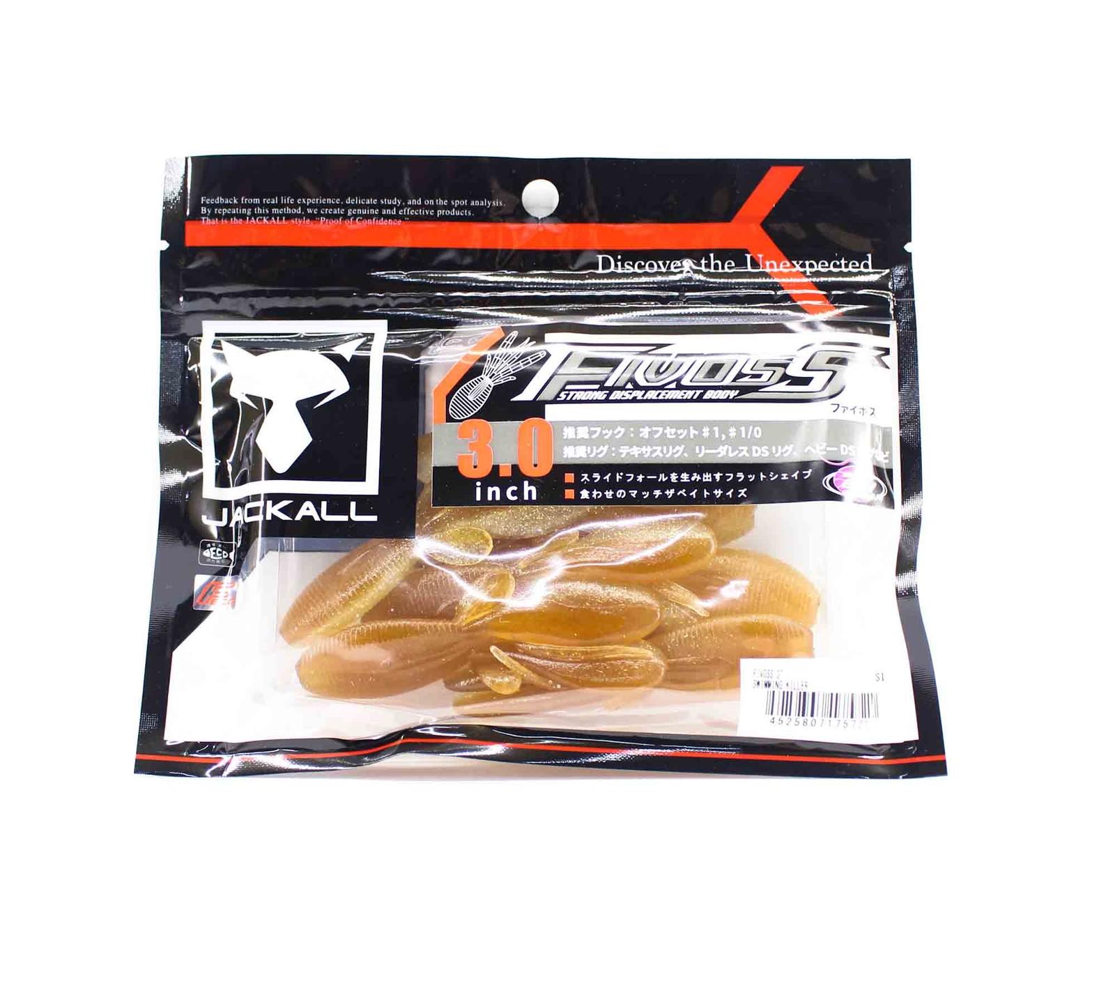 Jackall Soft Lure Fivoss 3 Inch 6 pcs Swimming Killer (5721)