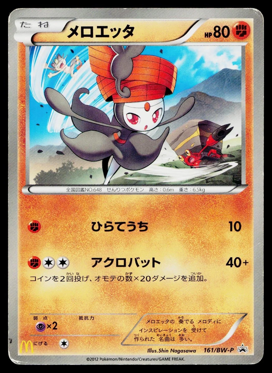 dark hypno pokemon card price Dark Hypno - Team Rocket Pokmon card 26/82