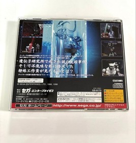 SEGASATURN HOUSE DEAD 2f