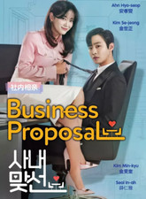 Business Proposal Vol. 1-12 END DVD Korean Drama  English Sub 
